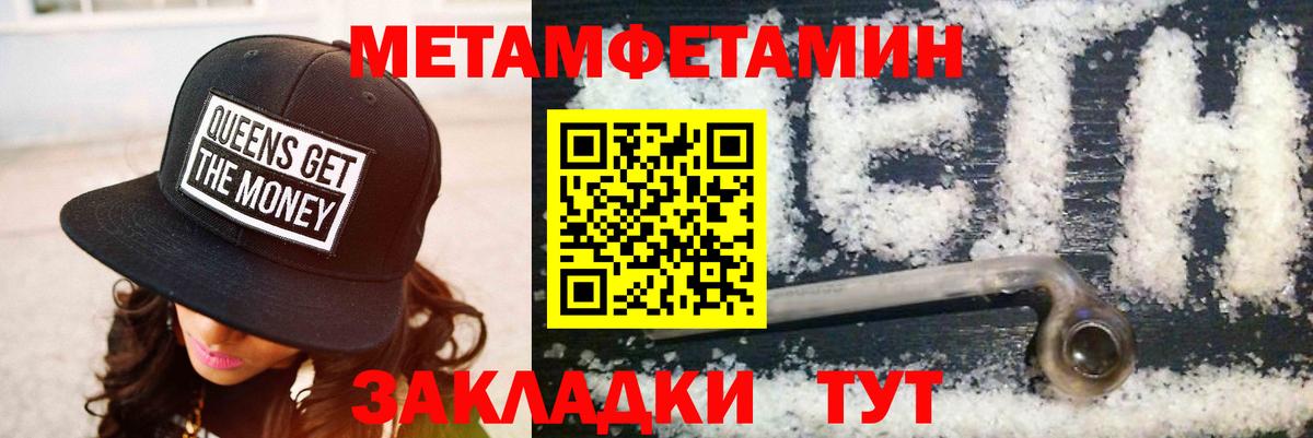 Amphetamine Розовый Шарыпово