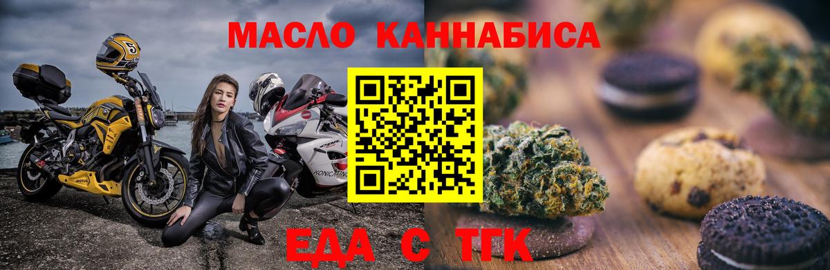Canna-Cookies марихуана  Вход с VPN  Шарыпово 