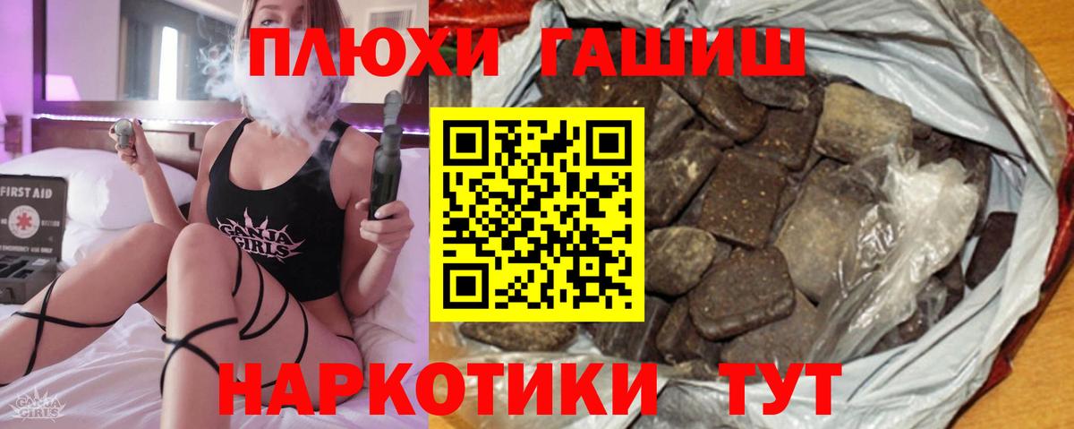 Шарыпово  ГАШ ice o lator  Вход с VPN 
