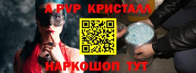 меф Тара