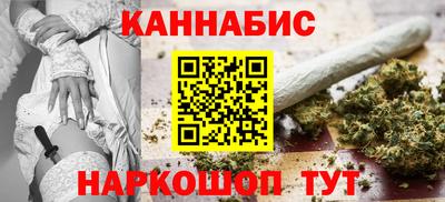 соль ск Татарск