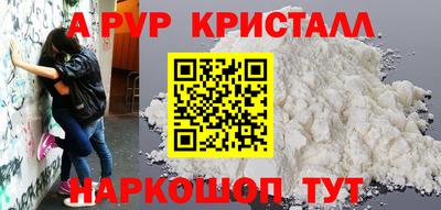 соль ск Татарск