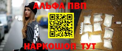 соль ск Татарск
