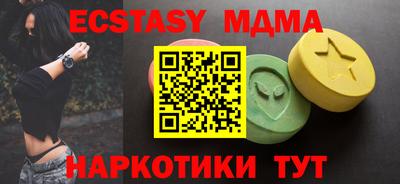 индика Тверь