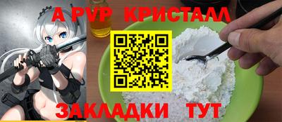 меф Тара