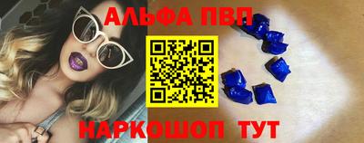 соль ск Татарск