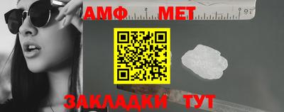 соль ск Татарск