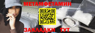 соль ск Татарск