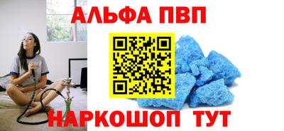 соль ск Татарск