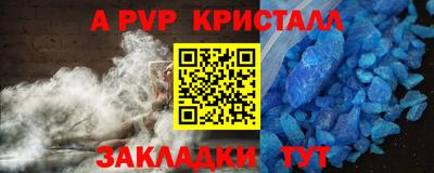 индика Тверь