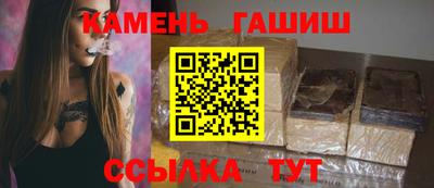соль ск Татарск