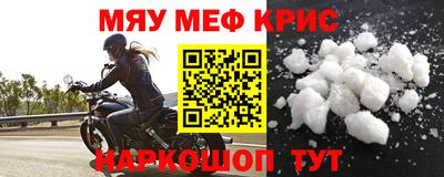 меф Тара