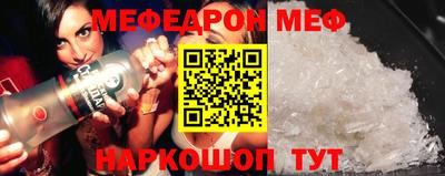 меф Тара