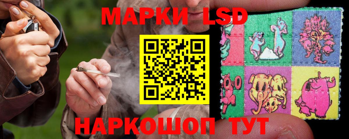 LSD-25 экстази ecstasy  LSD-25 экстази кислота  Вход с VPN  Шарыпово 