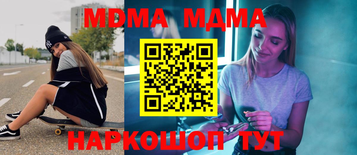 МДМА VHQ Шарыпово