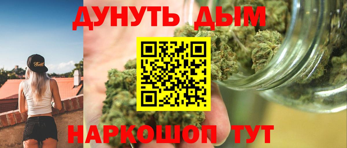 Канабис ГИДРОПОН  Марихуана AK-47  Шишки марихуана Bruce Banner  Шишки марихуана THC 21%  Вход с VPN  Шарыпово 